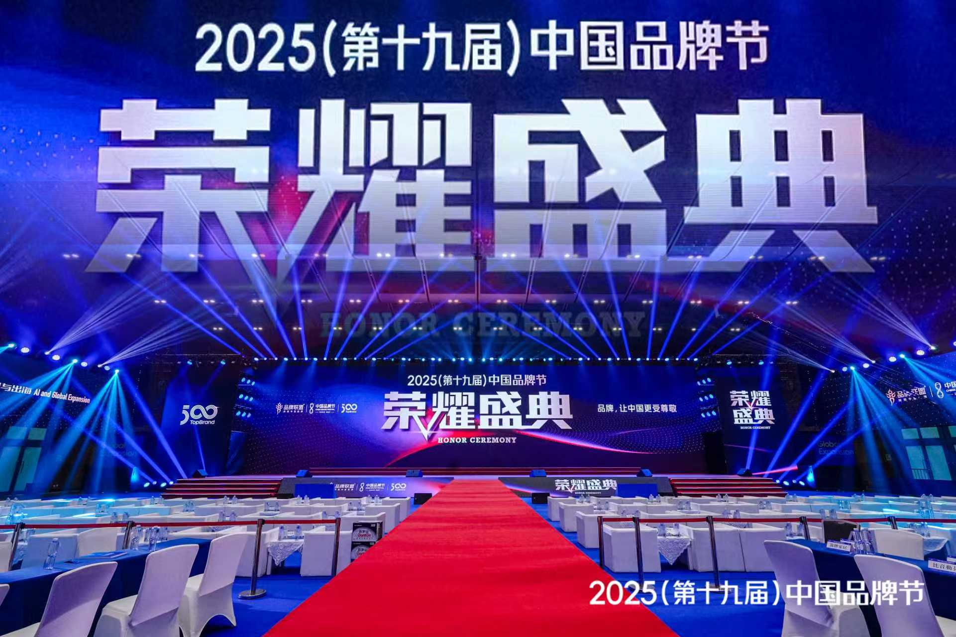 隆信激光问鼎南海制造业"隐形冠军"：创新基因铸就切管装备全球标杆