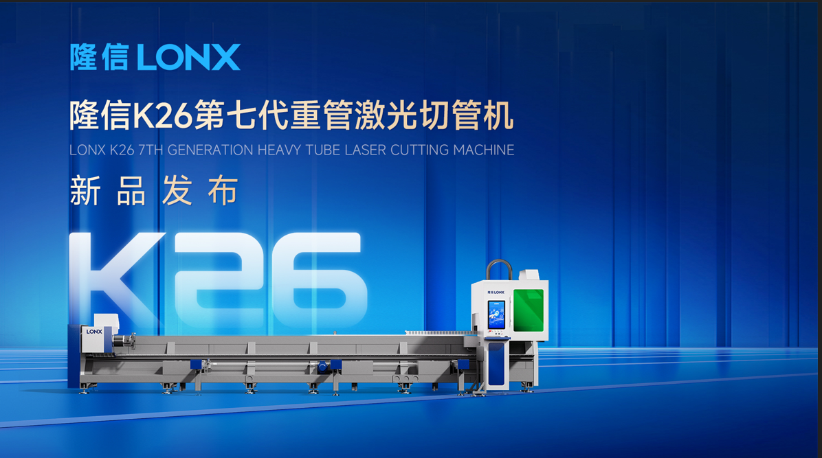 QQ20260917-085432